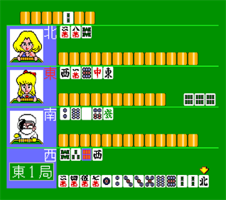 Gambler Jiko Chuushinha 2: Jishou! Kyougou Janshi Hen - Screenshot - Gameplay Image