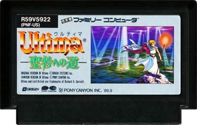 Ultima: Quest of the Avatar - Cart - Front Image
