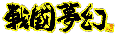 Sengoku Mugen - Clear Logo Image