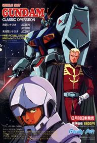 Mobile Suit Gundam: Classic Operation - Advertisement Flyer - Front Image