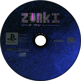 Zork I: The Great Underground Empire - Disc Image