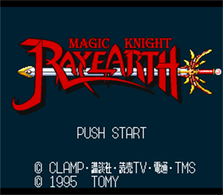 Mahou Kishi Rayearth - Screenshot - Game Title Image