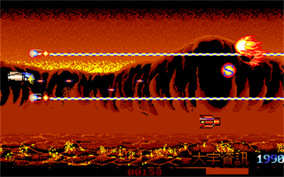 RS-2 - Screenshot - Gameplay Image