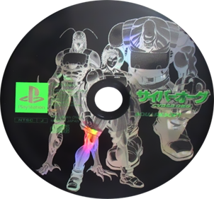 Cyber Org - Disc Image