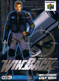 WinBack: Covert Operations - Box - Front Image