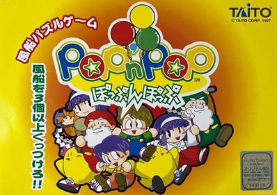 Pop'n Pop - Arcade - Marquee Image