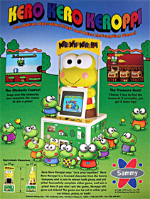 Kero Kero Keroppi no Issyoni Asobou - Advertisement Flyer - Front Image