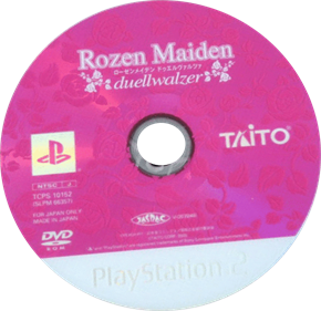 Rozen Maiden: Gebetgarten - Disc Image