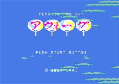 Aworg: Hero in the Sky - Screenshot - Game Title Image