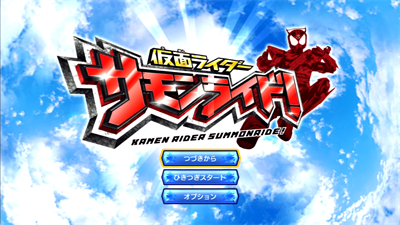 Kamen Rider SummonRide - Screenshot - Game Select Image
