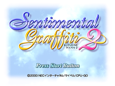 Sentimental Graffiti 2  - Screenshot - Game Title Image