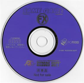 SAME GAME FX - Disc Image