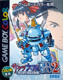 Sakura Wars GB2: Mission Thunderbolt - Box - Front Image