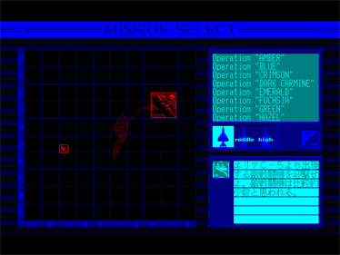 Air Combat II Special - Screenshot - Game Select Image