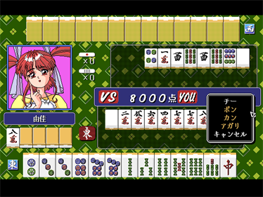 Mahjong de Pon! - Screenshot - Gameplay Image