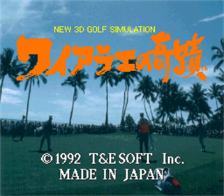 True Golf Classics: Waialae Country Club - Screenshot - Game Title Image