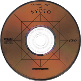 Cosmology of Kyoto - Disc Image