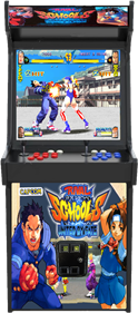 Rival Schools: United By Fate - Arcade - Cabinet Image