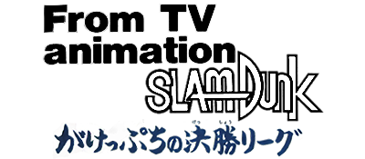 From TV Animation Slam Dunk: Gakeppuchi no Kesshou League - Clear Logo Image