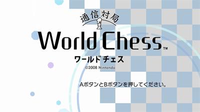 Tsuushin Taikyoku: World Chess - Screenshot - Game Title Image