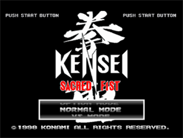Kensei: Sacred Fist - Screenshot - Game Title Image