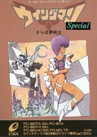 Wingman Special - Box - Front Image