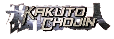 Kakuto Chojin - Clear Logo Image