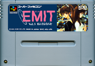 EMIT Vol. 3: Watashi ni Sayonara o - Cart - Front Image