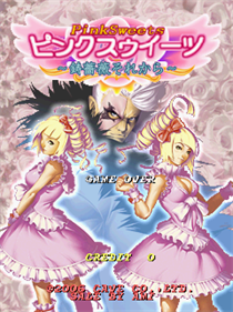 Pink Sweets: Ibara Sorekara - Screenshot - Game Title Image