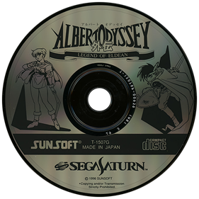 Albert Odyssey: Legend of Eldean - Disc Image