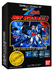 Kidou Senshi Z Gundam: Hot Scramble - Box - 3D Image