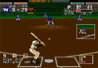 Pro Yakyuu Super League CD - Screenshot - Gameplay Image