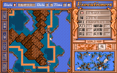 Executioners - Screenshot - Gameplay Image
