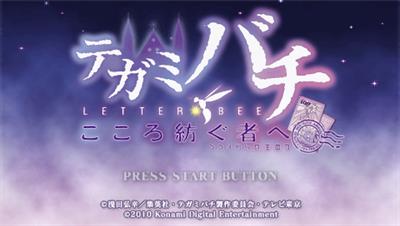 Tegami Bachi: Kokoro Tsumugu Mono e - Screenshot - Game Title Image
