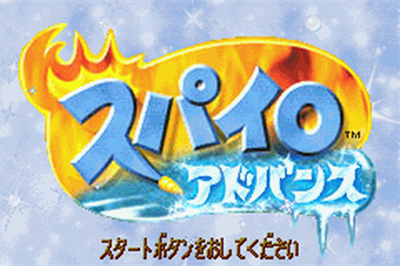 Spyro: Season of Ice - Screenshot - Game Title Image