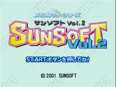 Memorial Star Series: Sunsoft Vol. 2 - Screenshot - Game Title Image