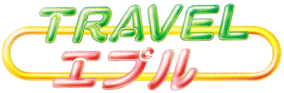 Travel Eple - Clear Logo Image