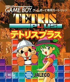 Tetris Plus - Box - Front Image