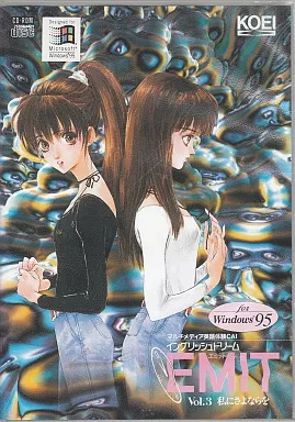 EMIT Vol. 3: Watashi ni Sayonara o