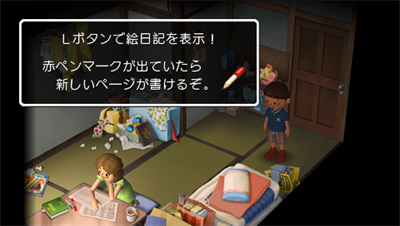 Boku no Natsuyasumi Portable 2: Nazo Nazo Shimai to Chinbotsusen no Himitsu - Screenshot - Gameplay Image