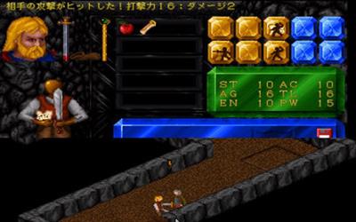 The Summoning: Asu e no Shoukan - Screenshot - Gameplay Image