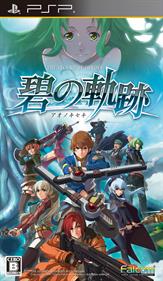 The Legend of Heroes: Ao no Kiseki - Box - Front Image