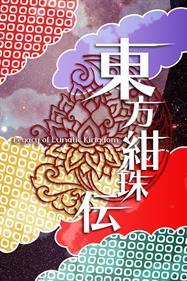 Touhou Kanjuden ~ Legacy of Lunatic Kingdom.