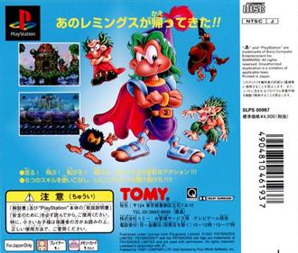 The Adventures of Lomax - Box - Back Image