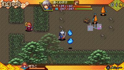 Bakumatsu Revolution - Screenshot - Gameplay Image