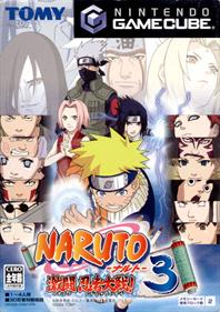 Naruto: Gekitou Ninja Taisen! 3 - Box - Front Image