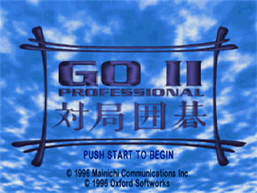 Go II Professional: Taikyoku Igo - Screenshot - Game Title Image
