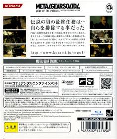 Metal Gear Solid 4: Guns of the Patriots - Box - Back Image
