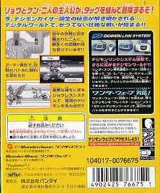 Digimon Adventure 02: Tag Tamers - Box - Back Image