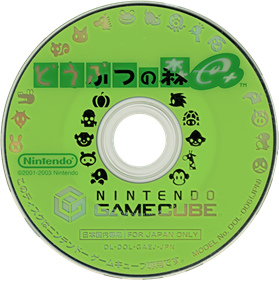 Animal Crossing - Disc Image